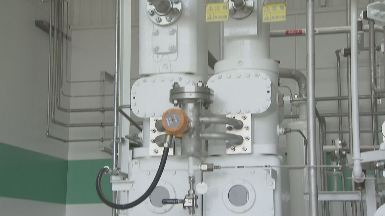 Hydrogen Supply Point