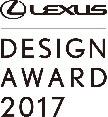 2017 Lexus Design Award