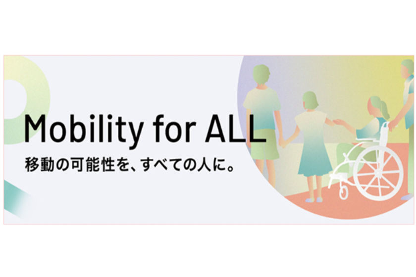 Mobility for all